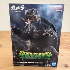 ガメ大怪獣空中決戦 怪獣咆哮撃1995 - メルカリ