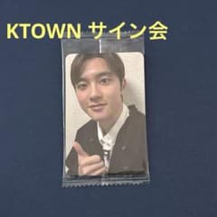 EXO ギョンス D.O. トレカ - メルカリ