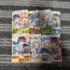 カッコウの許嫁 全巻セット（1〜8巻） 帯付き 美品 初版 - メルカリ