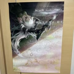 非売品】ニーアオートマタ 6周年記念番組当選ポスター - メルカリ