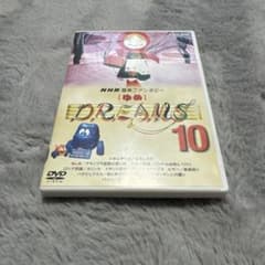 美*穂様 NHK音楽ファンタジーゆめ(10) [DVD] - メルカリ