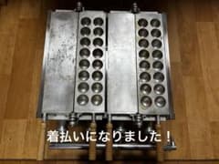 半自動 たこ焼き器 深型（プロパンLP） - メルカリ