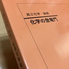 m79549903329_1.jpg?1709962492