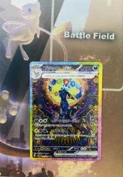 ブラッキーex SAR SV8a テラスタルフェスex 217/187 - メルカリ