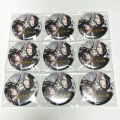 魔道祖師THEキャラカフェ名台詞シリーズvol.4缶バッジ 9点 キー