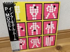 LP☆P-MODEL IN A MODEL ROOM ☆帯付き美盤 - メルカリ