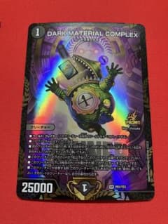 m79260192882_1.jpg?1742575683