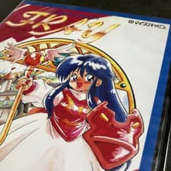 MSX2/2+ FRAY フレイ / マイクロキャビン - メルカリ