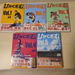 ひゃくえむ。全巻セット 魚豊 - メルカリ
