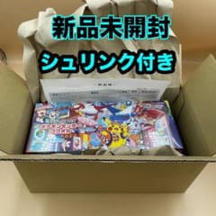 新品未開封 シュリンク付き】ポケモンセンター フクオカ スペシャル