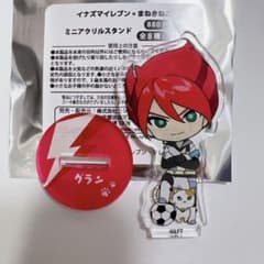 イナズマイレブン まねきねこ ミニアクリルスタンド 基山ヒロト グラン