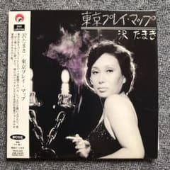 m70948849696_1.jpg?1680170829