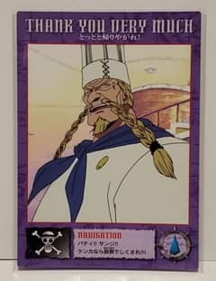 ワンピース カードダスマスターズ ゼフ - メルカリ