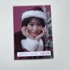 櫻坂46 生写真 2025年 サンタ衣装 小島凪紗 ヨリ - メルカリ