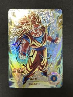 ドラゴンボールスーパーダイバーズ 孫悟空 GDR SDV3-002 パラレル