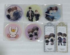 世界一初恋 ~小野寺律の場合20~ 中村春菊 発売記念Gratte グラッテ