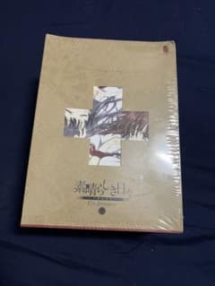 素晴らしき日々ー 10th anniversary特別仕様版ソフマップ特典セット