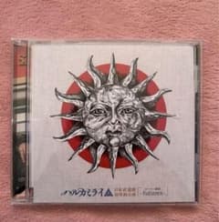 新品未使用！ハルカミライ 武道館 DVD - メルカリ