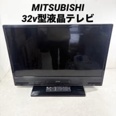 MITSUBISHI 液晶カラーテレビ LCD-A32BHR9 32インチ - メルカリ
