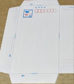 ミニレター 85円 6枚 未使用 郵便書簡 - メルカリ