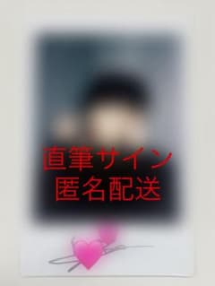 ATEEZ ウヨン 直筆サインチェキ ポラロイド - メルカリ