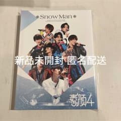 素顔4 SnowMan盤 新品未開封 正規品 - メルカリ