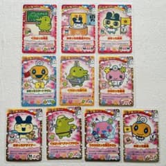 レア】たまごっちカップ ごっちカード スペシャル10枚セット JC 当事物