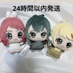 学園アイドルマスター 学マス GiGO限定 ちびぐるみ 全3種 - メルカリ