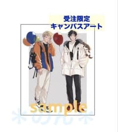 受注商品 キューピッドに落雷 おさんぽカフェ キャンバスアート 鈴丸み