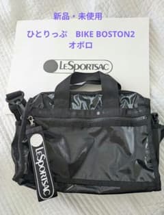 ひとりっぷ(R)×LeSportsac 2026 BIKE BOSTON2オボロ - メルカリ