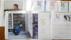 嵐 二宮和也 MORE 連載「It 一途」完全版 抜けなし - メルカリ