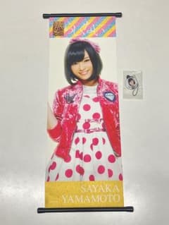 NMB48 山本彩 掛け軸 推しタペストリー ＆ 缶キーホルダー - メルカリ