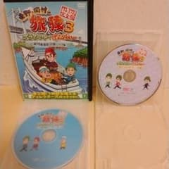東野・岡村の旅猿 DVD 2枚セット - メルカリ
