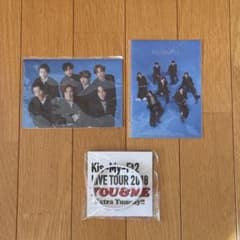 キスマイ グッズ 3個セット - メルカリ