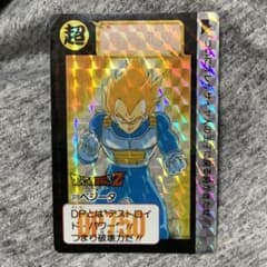 m73797510717_1.jpg?1586951981