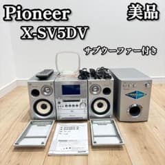 美品】 Pioneer X-SV5DV ミュージックコンポ MDプレーヤー - メルカリ