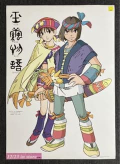 m73069429448_1.jpg?1686969334