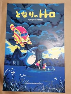 m73135738997_1.jpg?1729422002