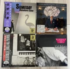 佐野元春 4点セットレコード 新品未使用 - メルカリ