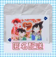 名探偵コナン 工藤新一 毛利蘭 カード④ 非売品 レア バレンタイン