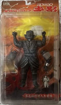 仮面の忍者 赤影 金目像と甲賀幻妖斎 大怪獣シリーズ 原色怪獣怪人大