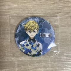 m84770502904_1.jpg?1715494025