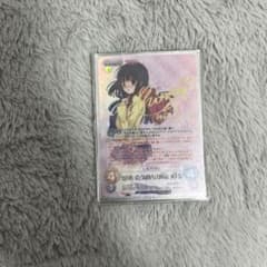 気付いた気持ち「神前 美月」(橋本ちなみ金箔押しサイン入り) chaos