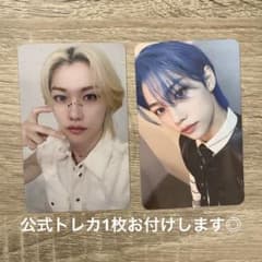 スキズ ピリ フィリックス Felix 会場 トレカ 店舗 特典 ラキドロ 公式