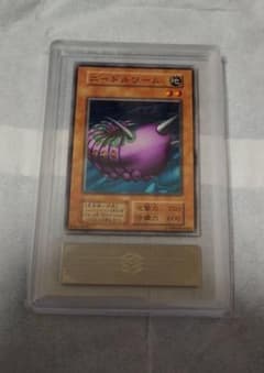 遊戯王初期ブースター ニードルワーム ARS10 - メルカリ