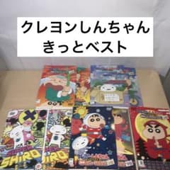 m84370459438_1.jpg?1738410320