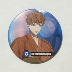 ヒプノシスマイク 8th 浴衣 缶バッジ 毒島メイソン理鶯 - メルカリ