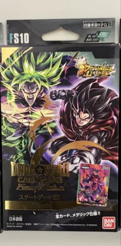 新品・未開封】ドラゴンボール フュージョンワールド スタートデッキ