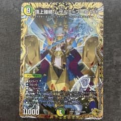 m85548840687_1.jpg?1745170389