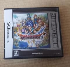 DS ドラゴンクエストVI 幻の大地 ドラクエ6 アルティメットヒット 廉価